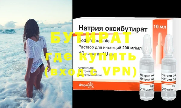 меф VHQ Нефтегорск