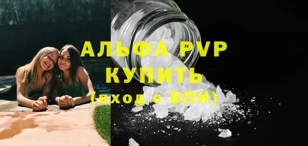 гидра Нефтекумск