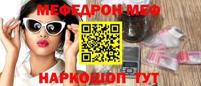 каннабис Абинск