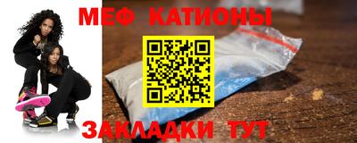 mdma Абакан