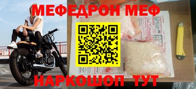 амфетамин Азнакаево