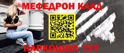 mdma Абакан
