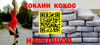 каннабис Абинск