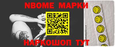 метамфетамин Абинск
