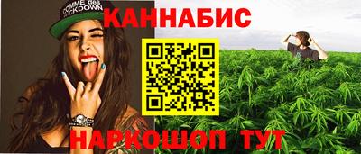 гашиш Азнакаево