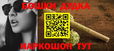 метамфетамин Абинск