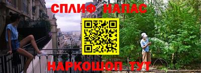 метамфетамин Абинск
