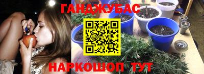 гашиш Азнакаево