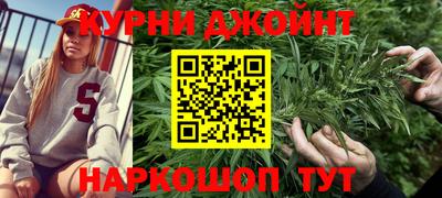 метамфетамин Абинск