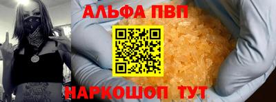 гашиш Азнакаево