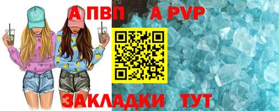 mdma Абакан