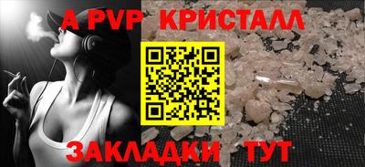 амфетамин Азнакаево