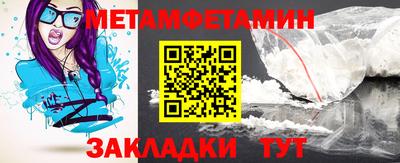 mdma Абакан
