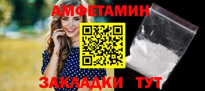 метамфетамин Абинск