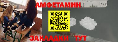 амфетамин Азнакаево