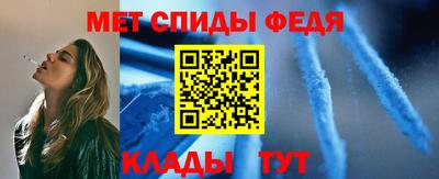 амфетамин Азнакаево