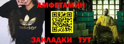mdma Абакан