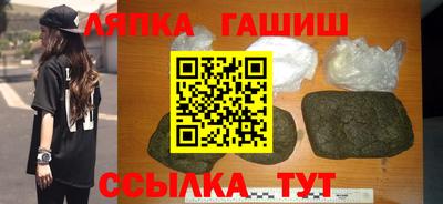 каннабис Абинск