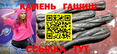 каннабис Абинск