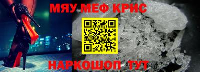 каннабис Абинск