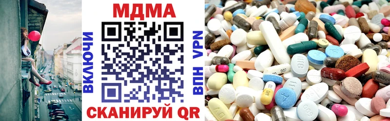 MDMA Molly  Азнакаево 