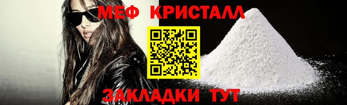 Каннабис  Азнакаево  АМФ кристаллы  МЕФ кристаллы  LSD-25  Кокаин  Купить  ГАШ 
