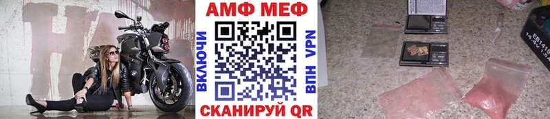 купить закладку  Азнакаево  МЕТАМФЕТАМИН пудра 