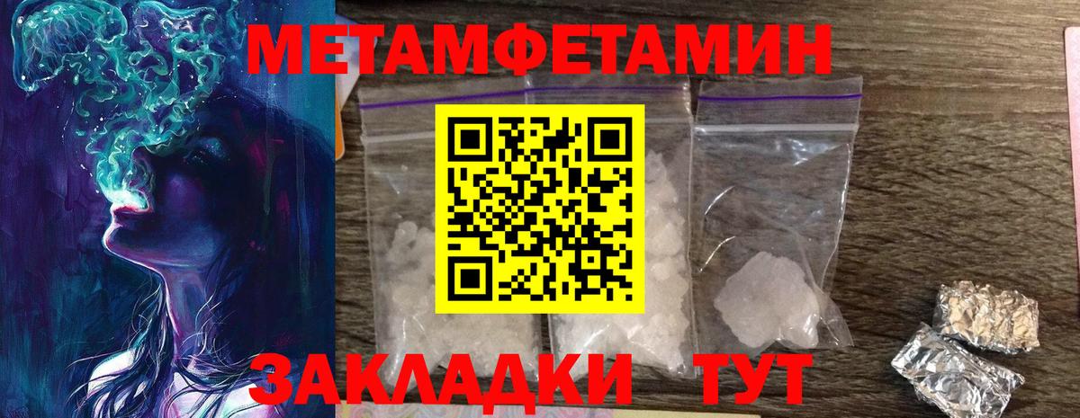 Азнакаево  Первитин витя  Вход с VPN 
