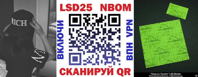 купить Азнакаево Наркотические марки 1,8мг