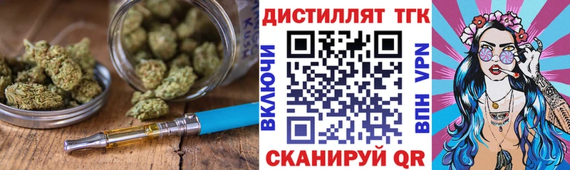 mega сайт Азнакаево Дистиллят ТГК вейп