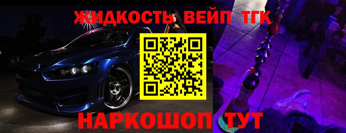 Азнакаево  ТГК жижа  Вход с VPN 