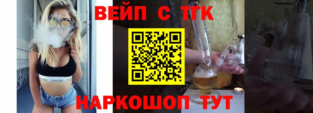 ТГК Wax Азнакаево