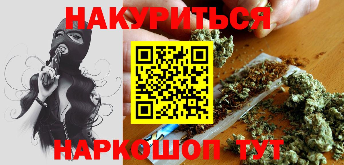 Шишки марихуана OG Kush Азнакаево